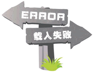 error