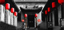中国文化遗产：乔家大院