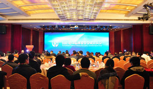 中国家居行业进化暨北京家居行业协会2013年会