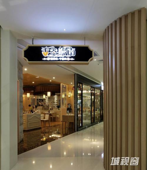 深圳舌尖岭南餐厅：以“文化内涵 空间诉求”为设计理念