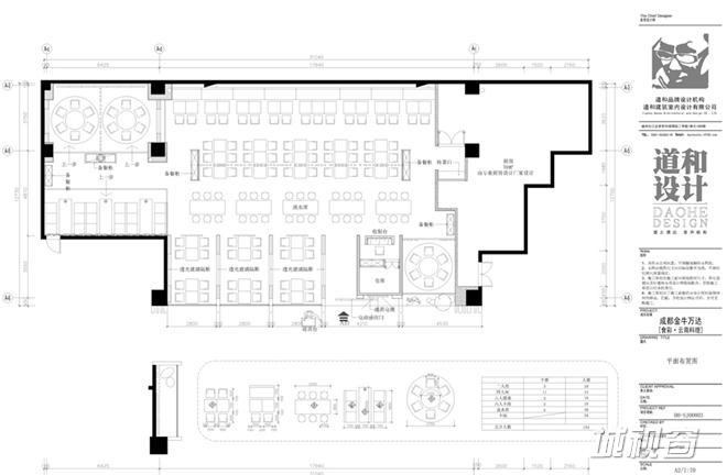 成都金牛万达食彩餐厅-高雄的设计师家园-中餐厅/中餐馆