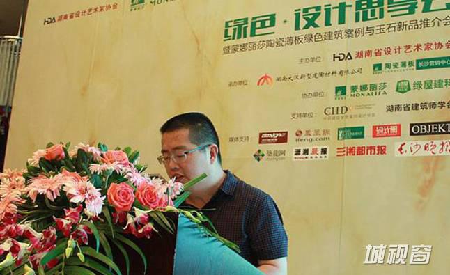 湖南省设计艺术家协会秘书长马建成