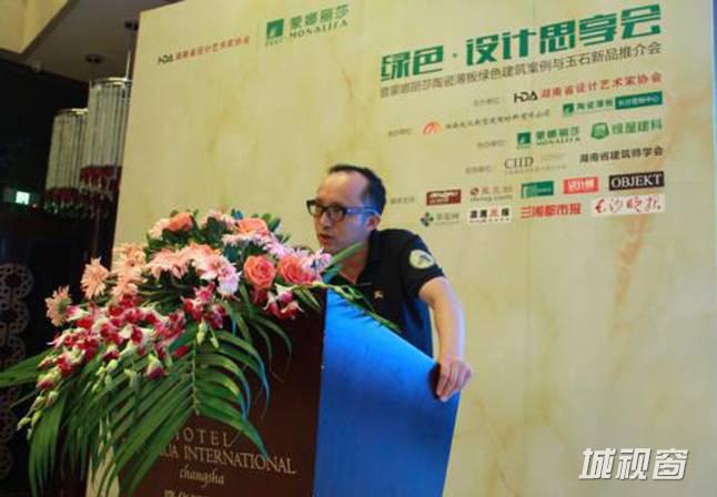 湖南省设计艺术家协会副主席杨建觉