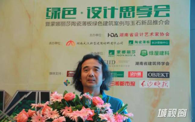 中国建筑学会室内设计分会副会长、蒙娜丽莎陶瓷薄板应用顾问温少安