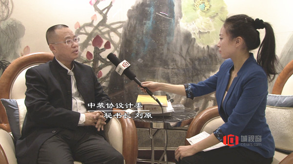 刘原：打造中国建筑装饰设计收费最新标杆