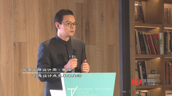 曾辉：创意设计点亮未来生活